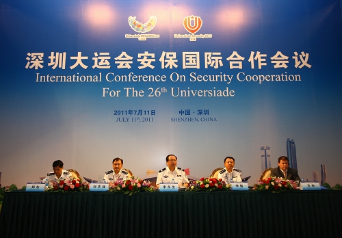 深圳大运会安保国际合作会议在深圳召开