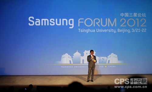 三星商显亮相2012 China Forum