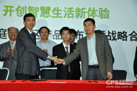 知正科技、国家超级计算深圳中心、中国联通深圳分公司签署三方战略合作协议。
