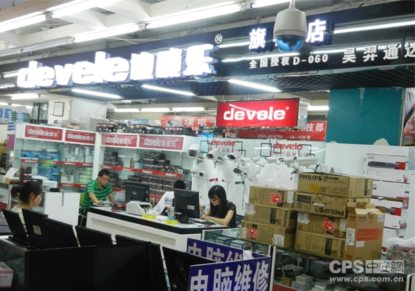 迪威乐银川旗舰店，全国授权编号D-060